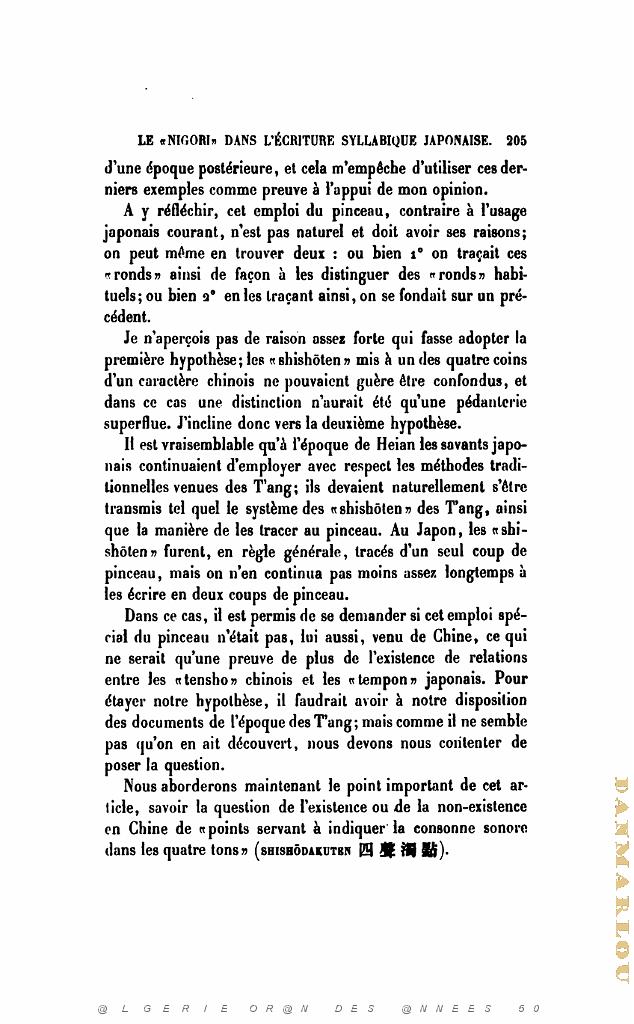 JOURNAL ASIATIQUE PAR J. CANTINEAU 1927_000617.jpg